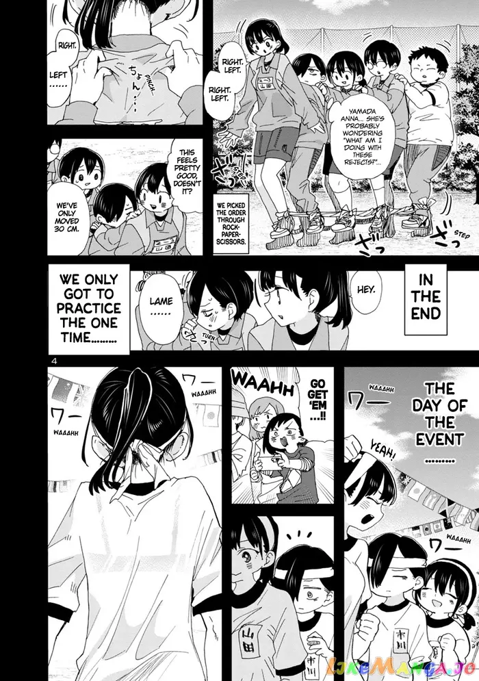 The Dangers in My Heart Chapter 103 image 05_optimized